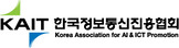한국정보통신진흥협회